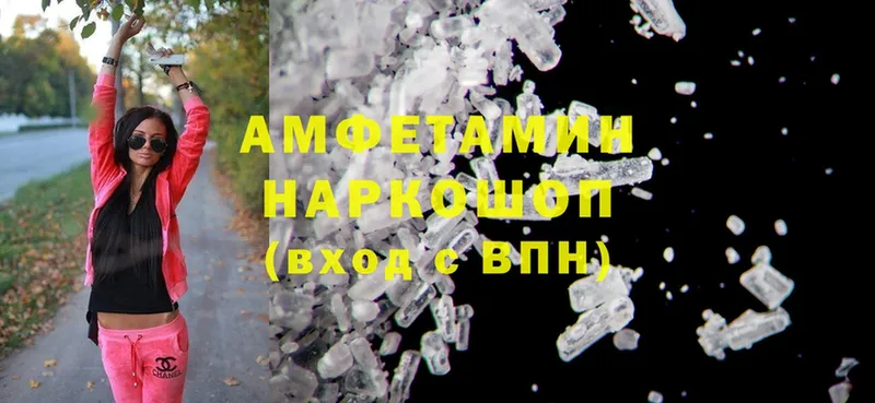 Amphetamine 97% Полтавская